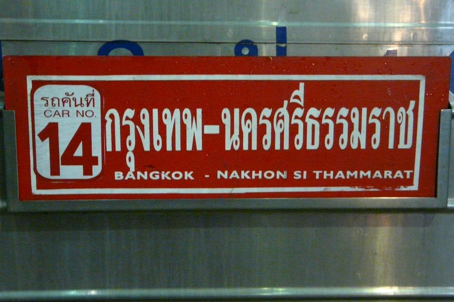 2009-01 Thailand 141